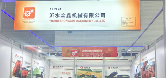 Zhongxin Hydraulic to Showcase at Three Major Exhibitions
